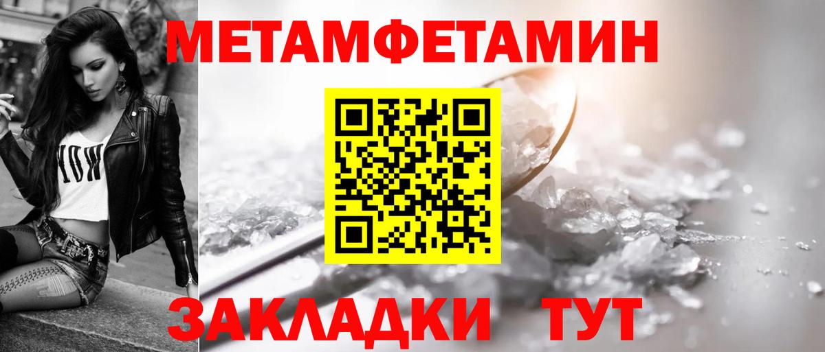Амфетамин Premium  Вход с VPN  Amphetamine  Ханты-Мансийск 