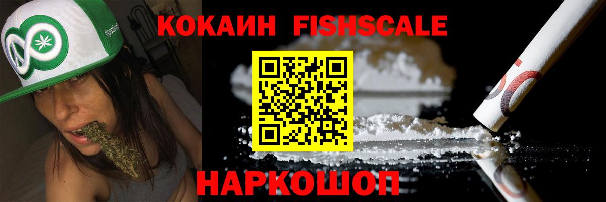 COCAIN Эквадор  Вход с VPN  КОКАИН 98%  Ханты-Мансийск 