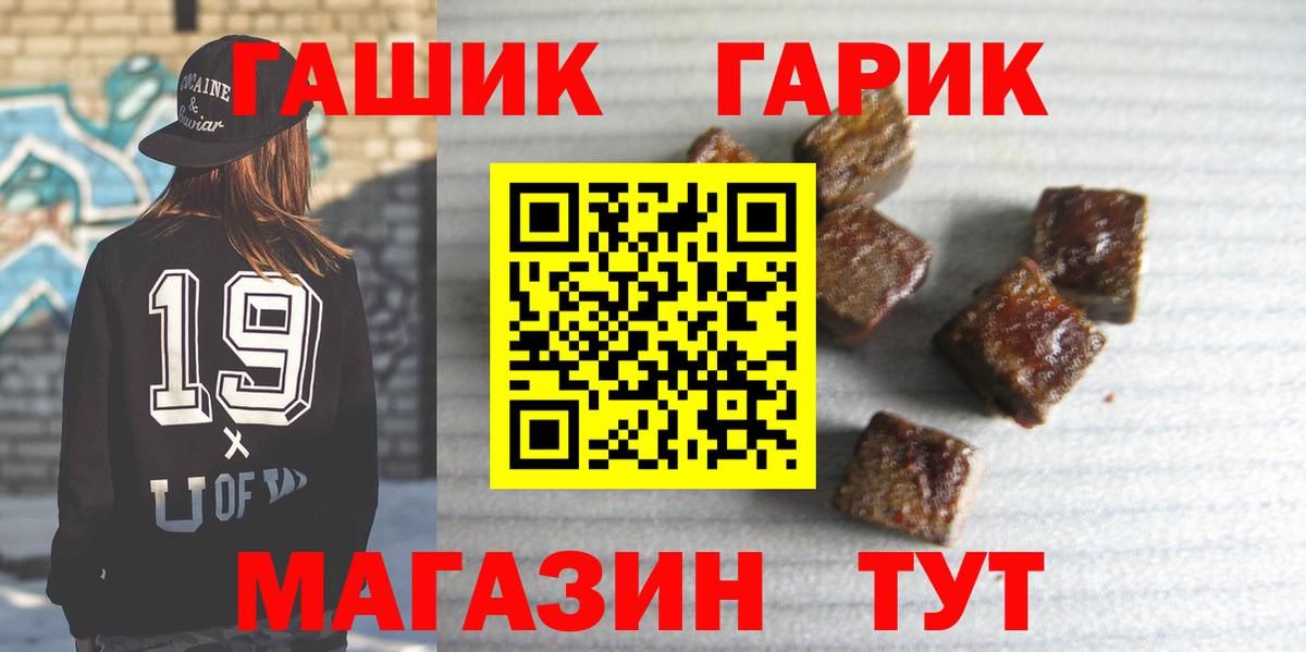 Гашиш Ice-O-Lator  Вход с VPN  Ханты-Мансийск 