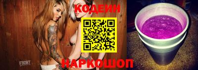 первитин Наро-Фоминск
