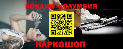 марки lsd Можайск