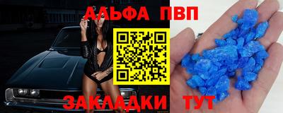 марки lsd Можайск