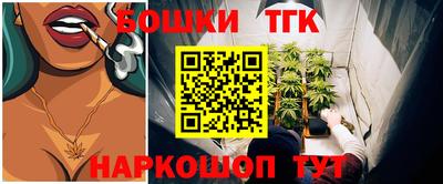марки lsd Можайск