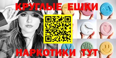 мдма Нарткала