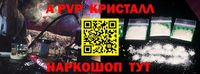 марки lsd Можайск