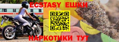 меф VHQ Можга