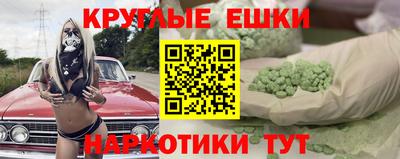 марки lsd Можайск