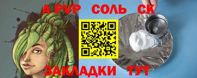 mix Моздок