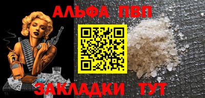 марки lsd Можайск
