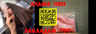 меф VHQ Можга