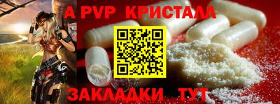 марки lsd Можайск