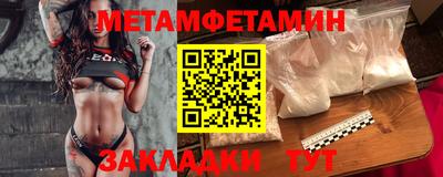 марки lsd Можайск