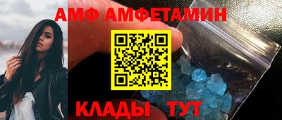 меф VHQ Можга