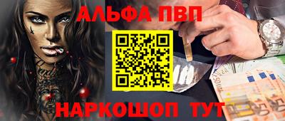 марки lsd Можайск
