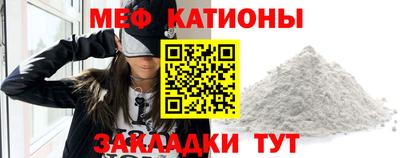 меф VHQ Можга
