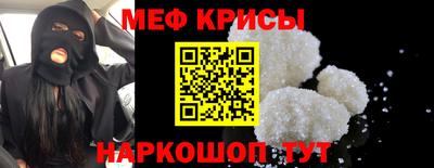 меф VHQ Можга