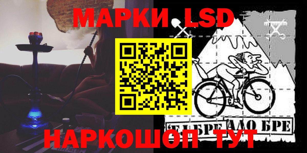 Лсд 25 экстази ecstasy Ханты-Мансийск