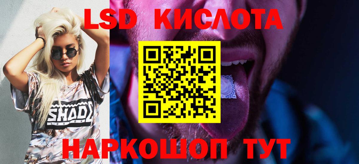 Ханты-Мансийск  Лсд 25 экстази кислота  LSD-25 экстази кислота  Лсд 25 экстази  Вход с VPN 