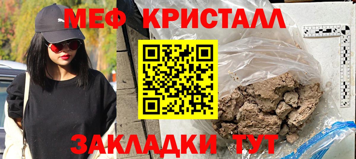 hydra зеркало  Меф мяу мяу  МЯУ-МЯУ  Вход с VPN  Ханты-Мансийск 