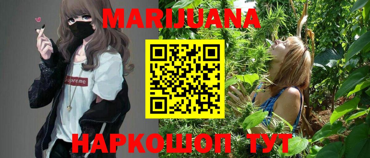 Бошки Шишки MAZAR  Вход с VPN  МАРИХУАНА семена  Ханты-Мансийск  МАРИХУАНА ГИДРОПОН 